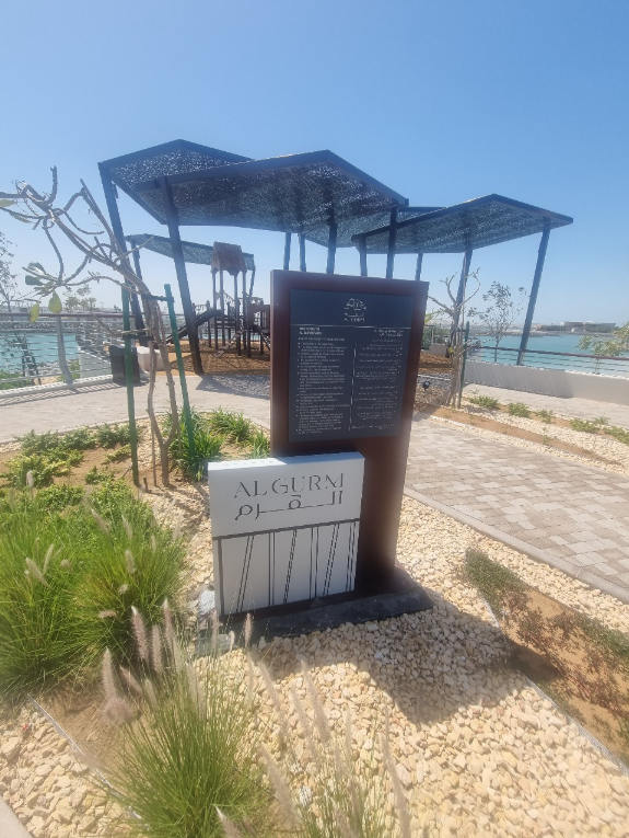 Al Gurm Development Phase 2 — overview