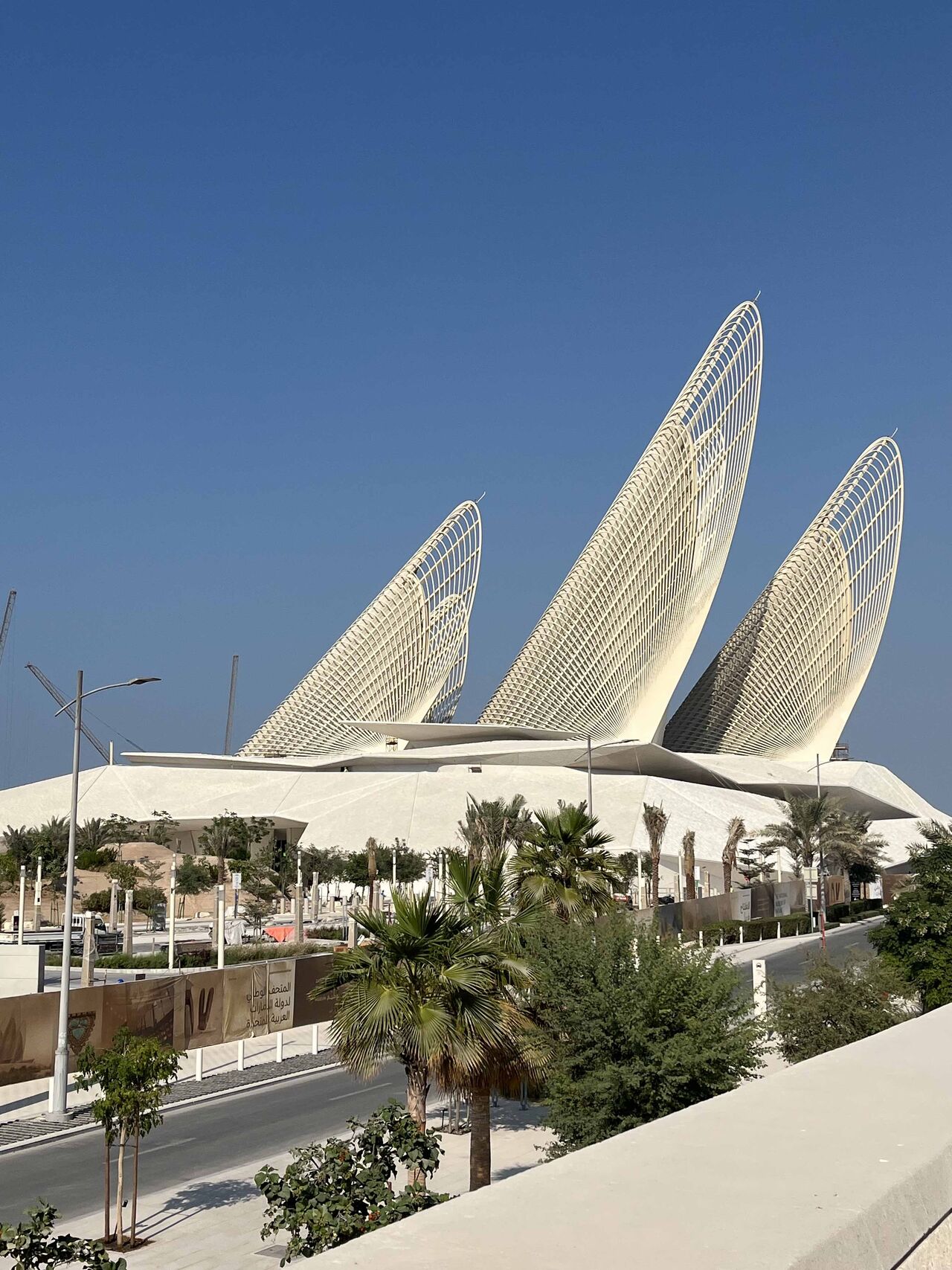 Zayed National Museum